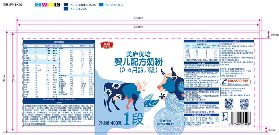 88858cc永利官网优培-胖罐400克-02.jpg
