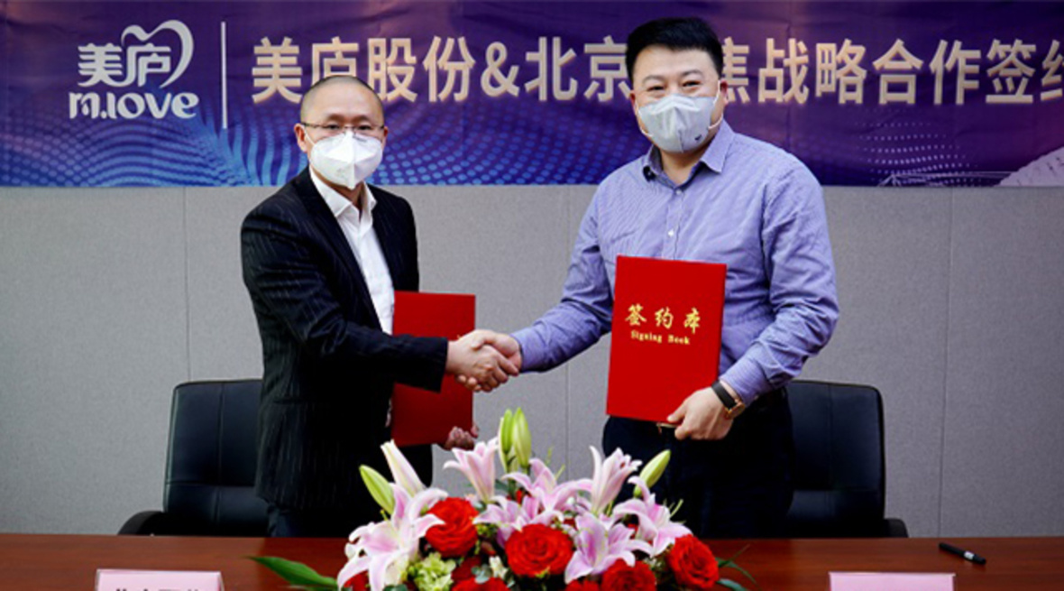 大有可为！88858cc永利官网股份与北京聚焦达成战略合作