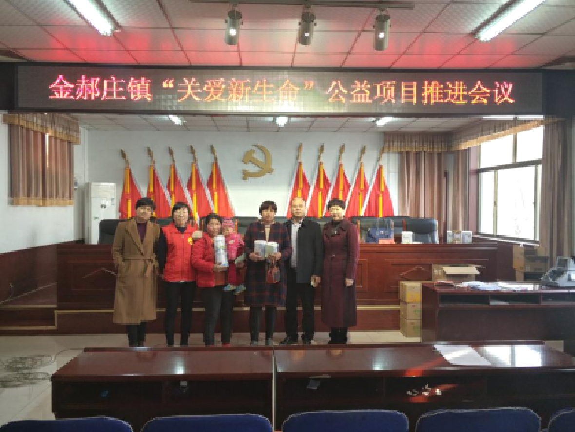 88858cc永利官网“关爱新生命”公益项目在山东正式启动
