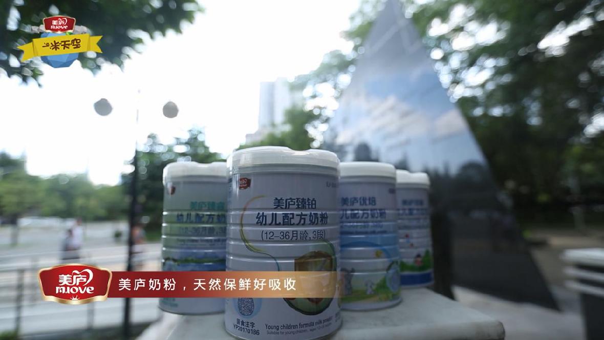 88858cc永利官网《一米天空》温情十足 萌娃致敬平凡劳动者