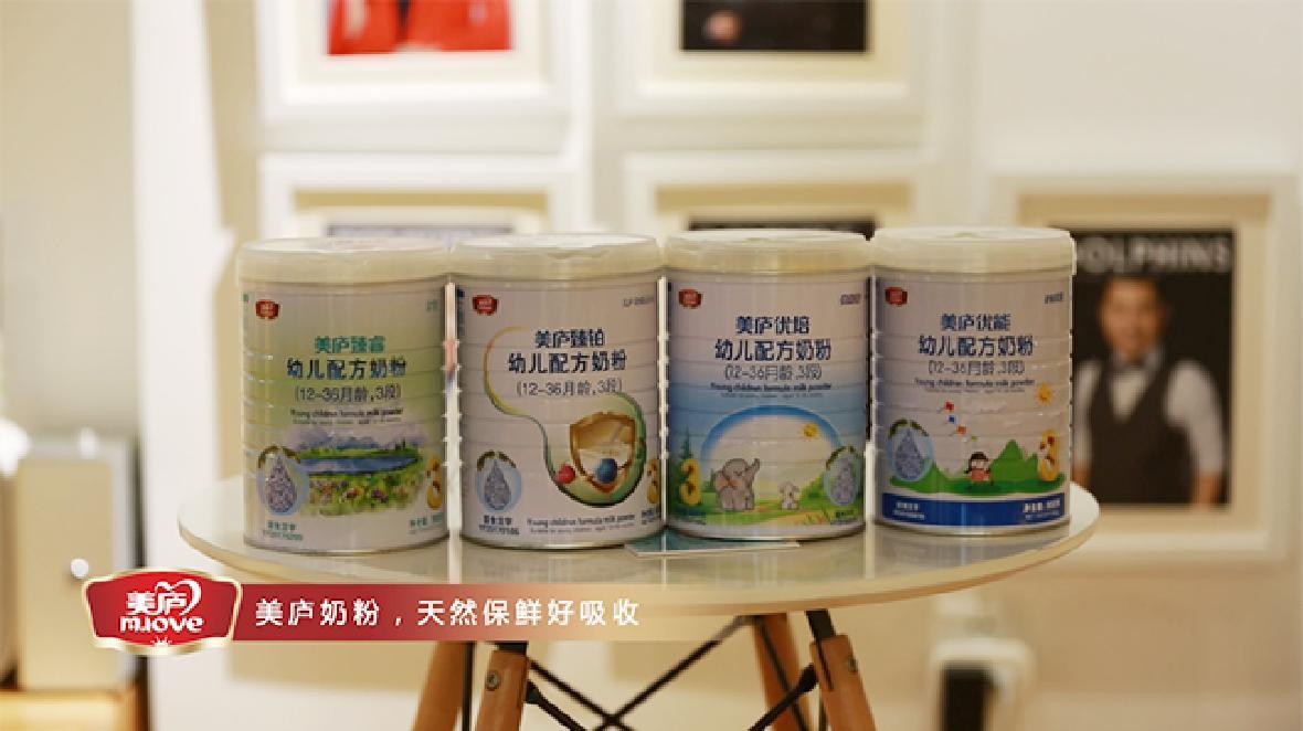 88858cc永利官网奶粉《一米天空》天空萌娃齐聚寻找许愿树