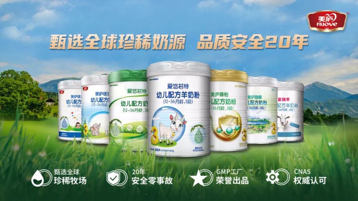 聚势赋能 睿变新生” 88858cc永利官网生物新战略果断出击!