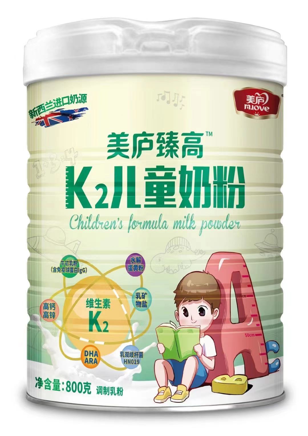 88858cc永利官网臻高K2儿童奶粉