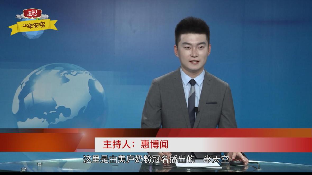 萌skr人  88858cc永利官网天空萌娃变身小主播