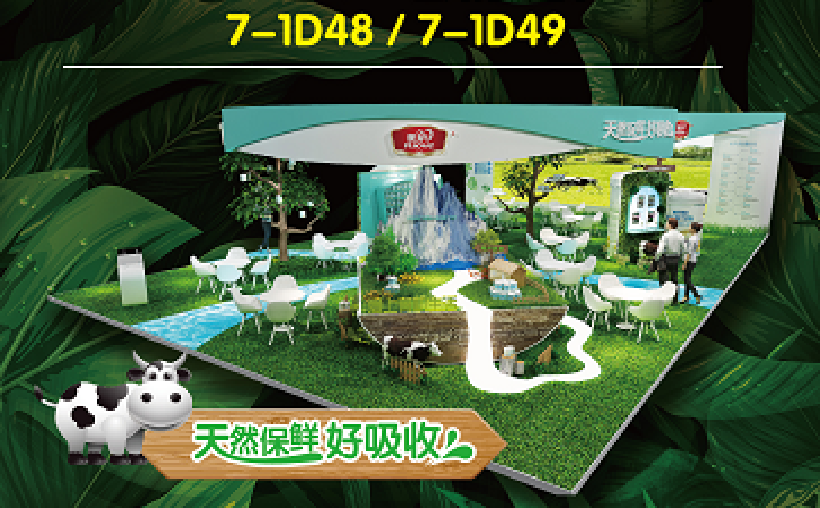 88858cc永利官网不一样  2018 CBME新鲜亮相