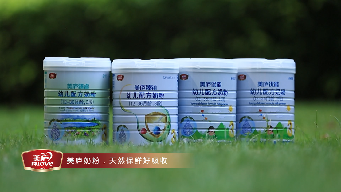 “八一”建军节，88858cc永利官网奶粉《一米天空》向英雄致敬