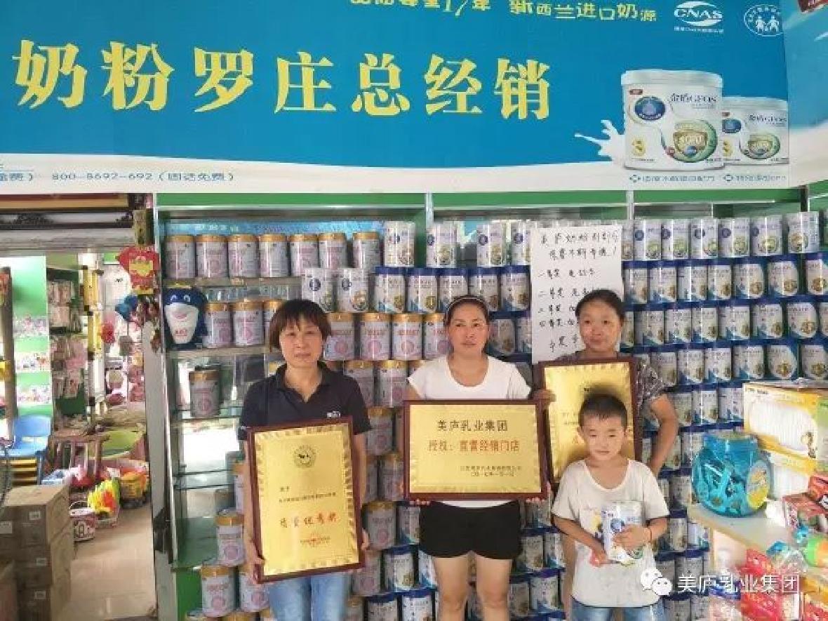 河南一母婴门店突发火灾 88858cc永利官网爱心援助价值20万