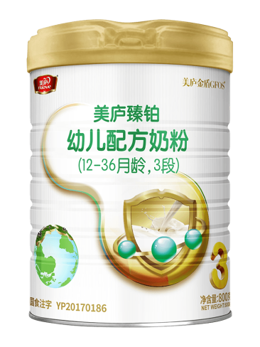 88858cc永利官网臻铂幼儿配方奶粉（草饲版）800克3段