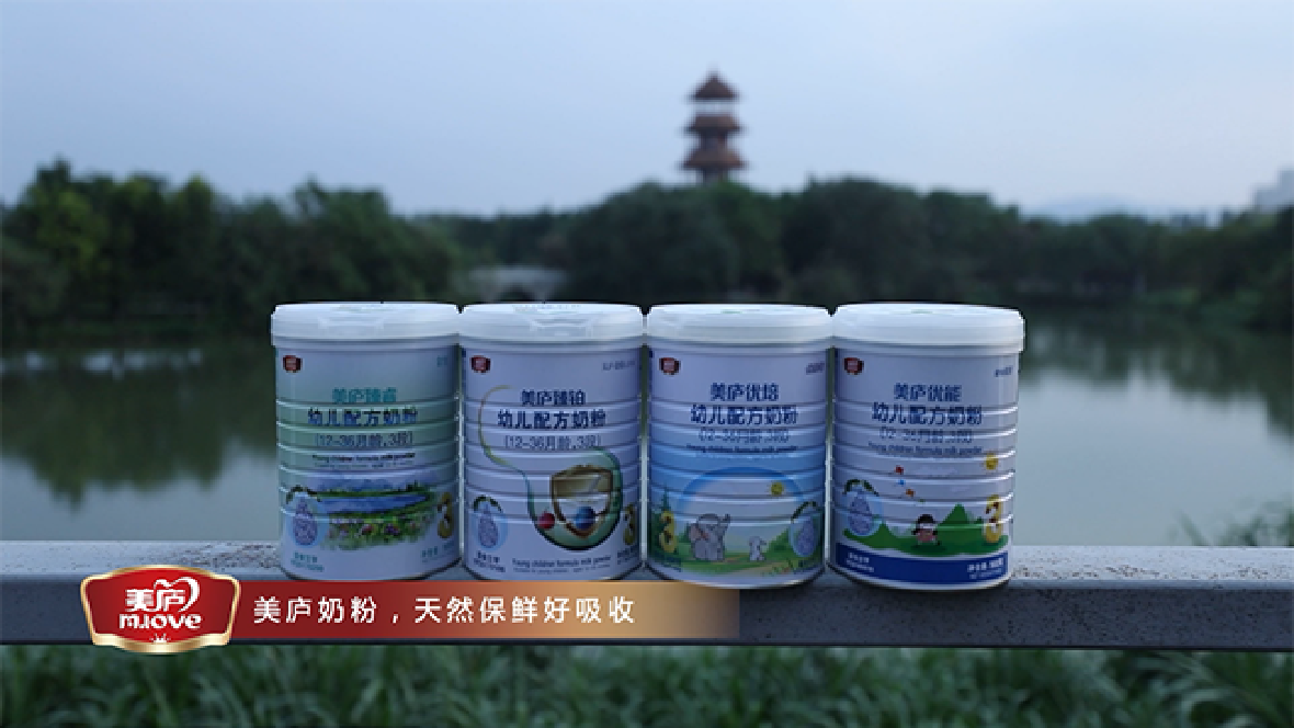 88858cc永利官网奶粉《一米天空》，萌娃与大熊猫有个约会