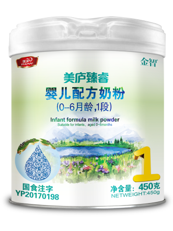 88858cc永利官网臻睿婴幼儿配方奶粉450克-1段
