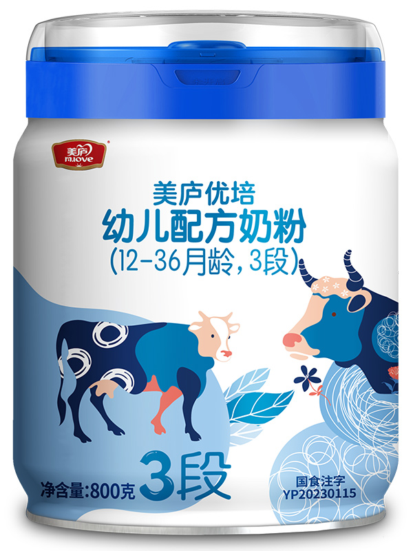 88858cc永利官网优培幼儿配方奶粉800g3段